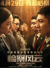 变装的妻子
